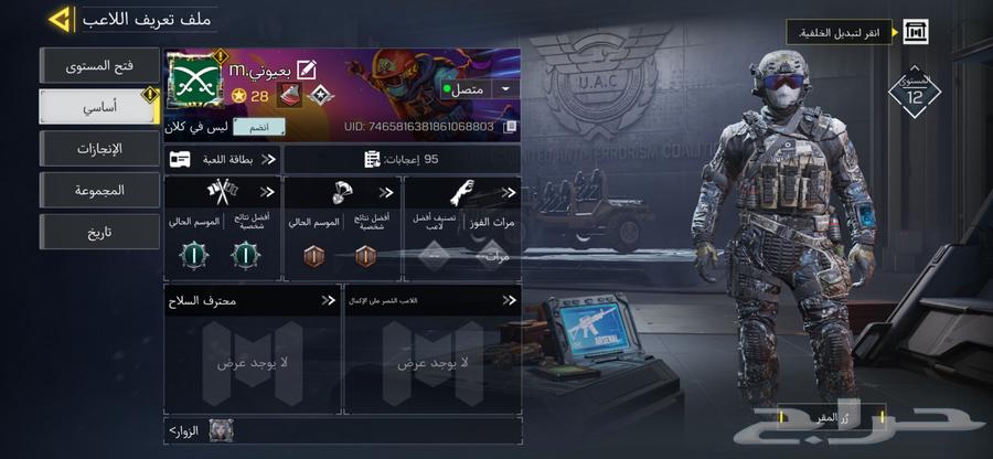 حساب سنايبر رخيص64569589945731112