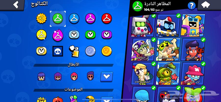 حساب براول ستارز 91k كأس64563674608897112