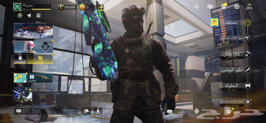 حساب سنايبر رخيص64569589945731110