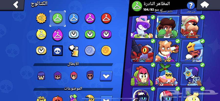 حساب براول ستارز 91k كأس64563674608897114