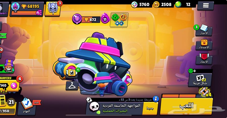 brawl stars 68K64564171073539110