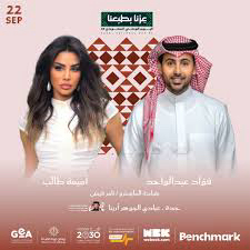 Two concert tickets for Amimah Talib and Fuad Abdulwahid C2 at a price lower than market value64566755717250110