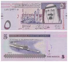 خمسه ريال الملك عبدلله للبيع64569261481730110