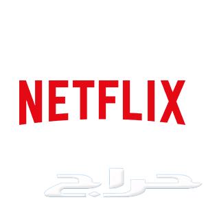 Netflix Shared Monthly Account 4K for 5.99 (Supports Screens)64564393332354110