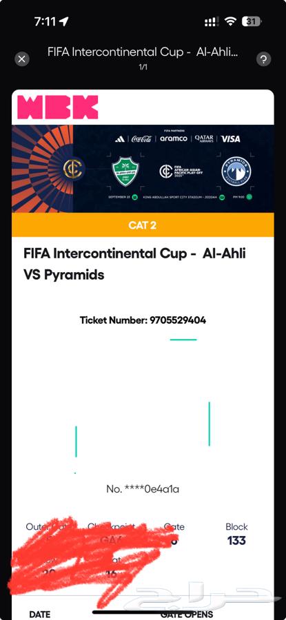 تذكرة لمباراة الاهلي و بيراميدز64569220118914110