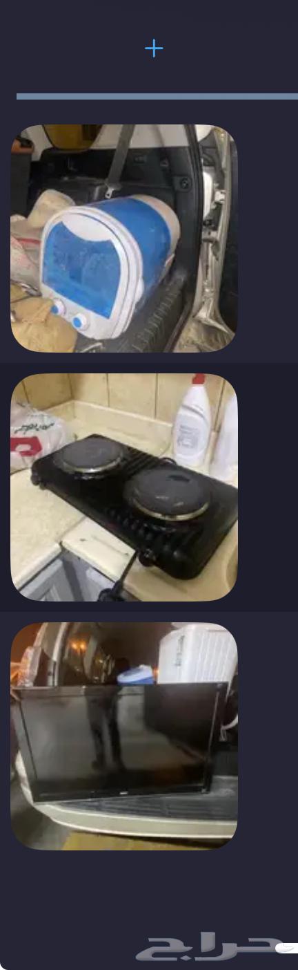 40-inch LCD screen, electric double oven, and mini washing machine64562810630659112