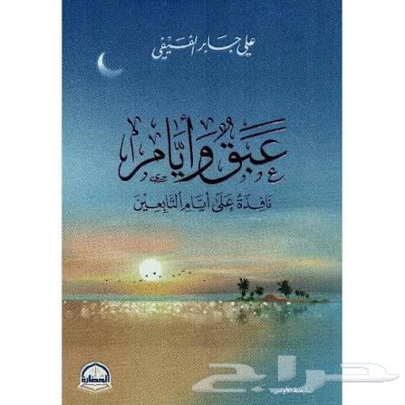 بيع وشراء الكتب المستعملة64566175496321111