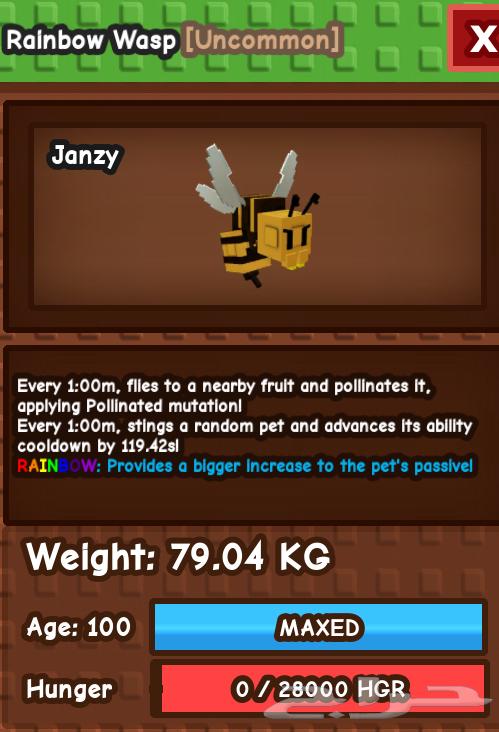 للبيع كتسوني احمر ديلو رينبو من البيضه نحله wasp ماب سرقه64565103162370110