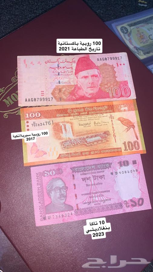 عملات منوعة للبيع64562684808449112