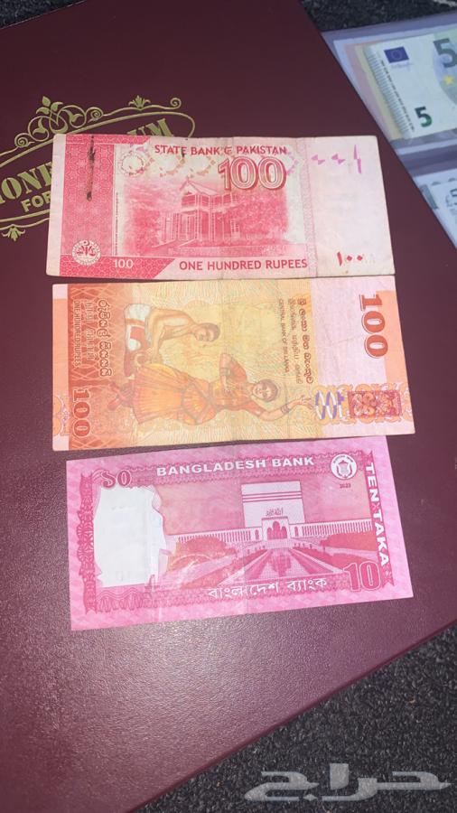 عملات منوعة للبيع64562684808449113