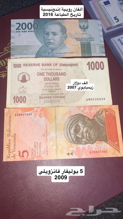 عملات منوعة للبيع64562684808449114