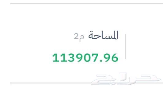 ارض زراعيه للبيع64145327064067111
