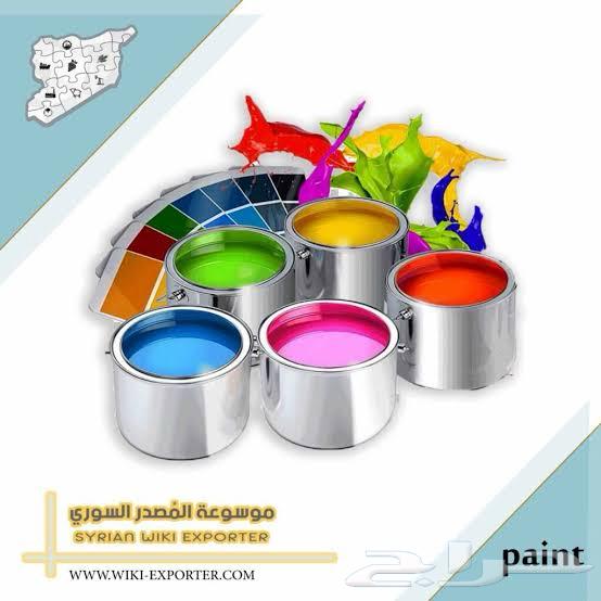 للبيع مصنع دهانات او لشراكه64554843976322110