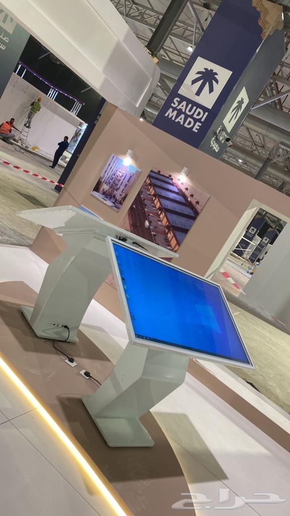 Interactive Touch Screen 5564565744598658114