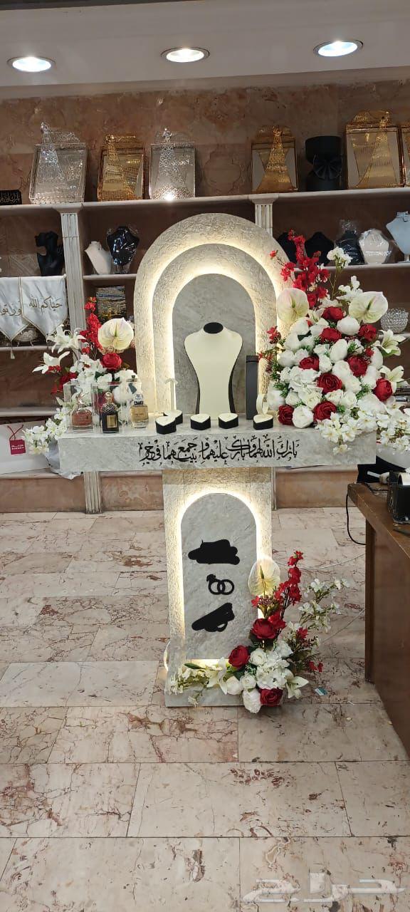 Farah Arabic and Net64563522315650113