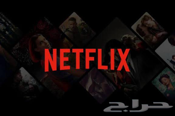 نتفلكس ملف شهر64568564537217110