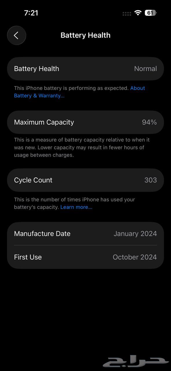 ايفون 15 برو64565131000705113