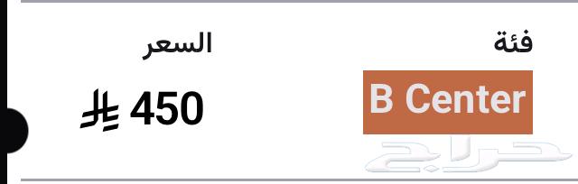 حفلة فؤاد عبدالواحد وأميمة طالب موقع مميز وبسعر مغري64568784153730111