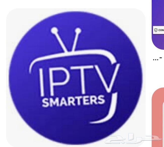 عرض اشتراك lptv سنتين وثلاث شهور ب 8564567863941377110