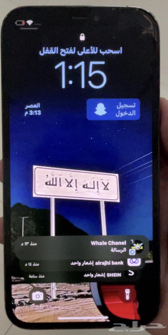 iPhone64566189330178111