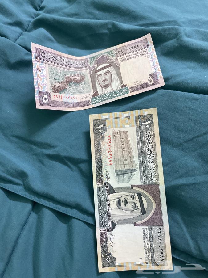 فلوس الملك فهد64567989019905110