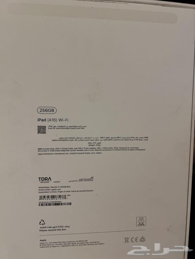 انباع64569780997378111