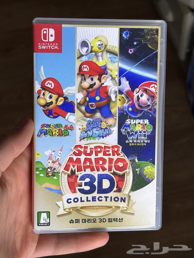 Mario 3D game with three parts for Nintendo Switch64563283580417110