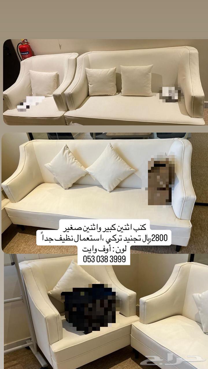 Sofa64562894980226110