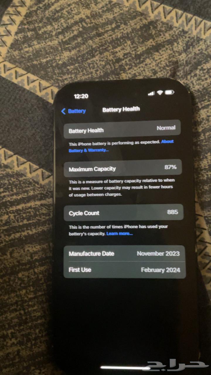 iPhone 1564565801051778110