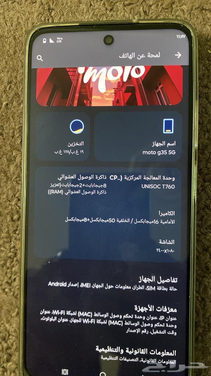 Mobile64567476040579111