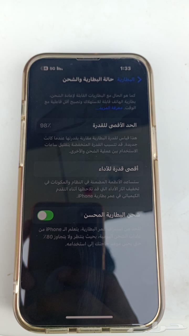 ايفون 13 عادي استعمال 2 شهر المطلوب 2000ومعه الشاحن الاصلي64566341184003110