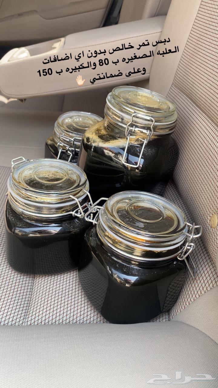 Khalas Dates 4 Kilograms from Al-Ahsa64567211826947113