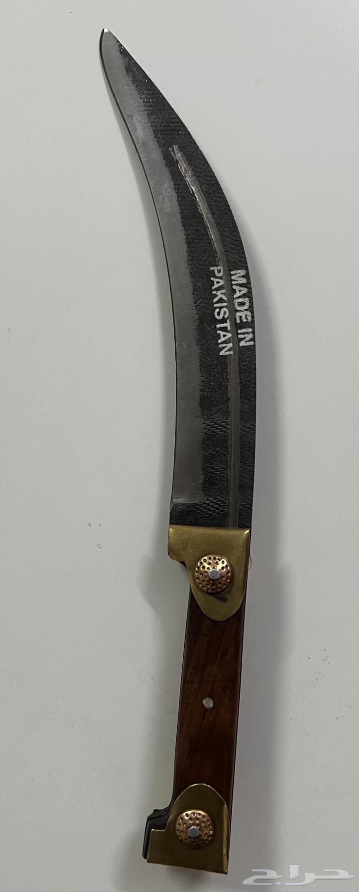 A distinctive knife64570613959938112