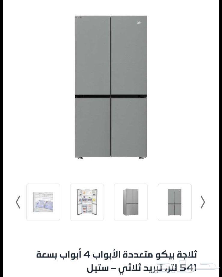 ثلاجه جديده بالكرتون للبيع لعدم وجود مكان64570545268993111