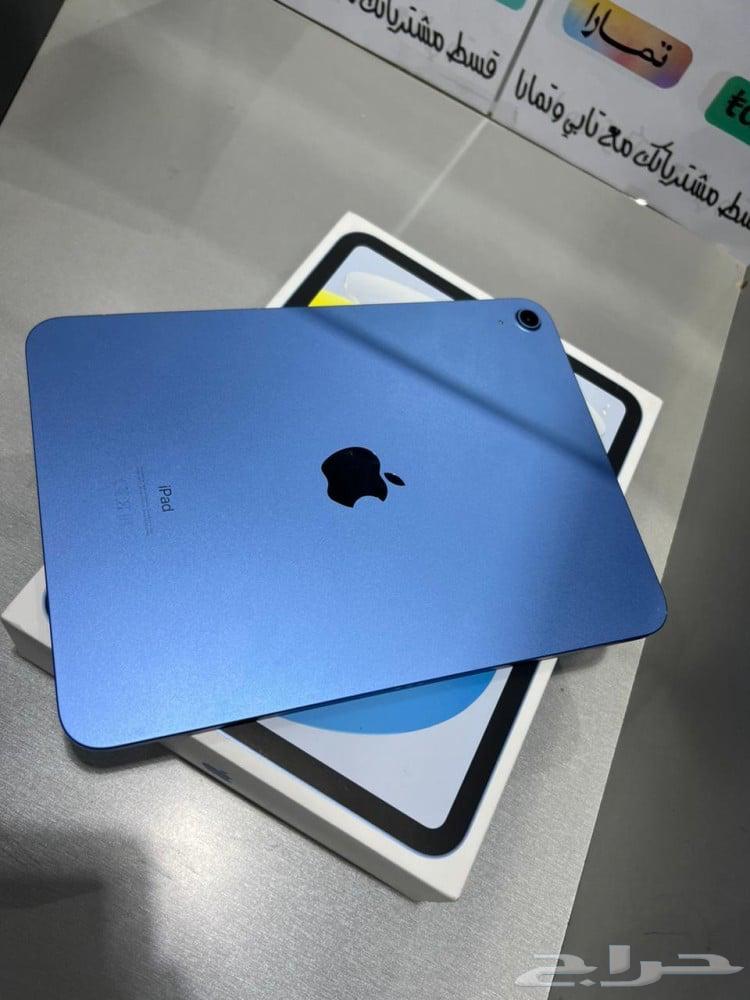 ايباد الجيل العاشر اللون ازرق64565508400386110