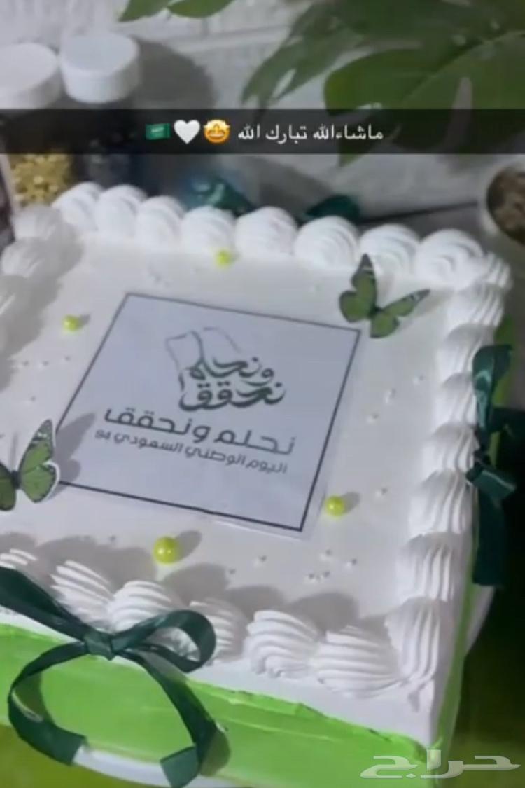 عروض يوم الوطني كيكات يوم الوطني64568906954113112