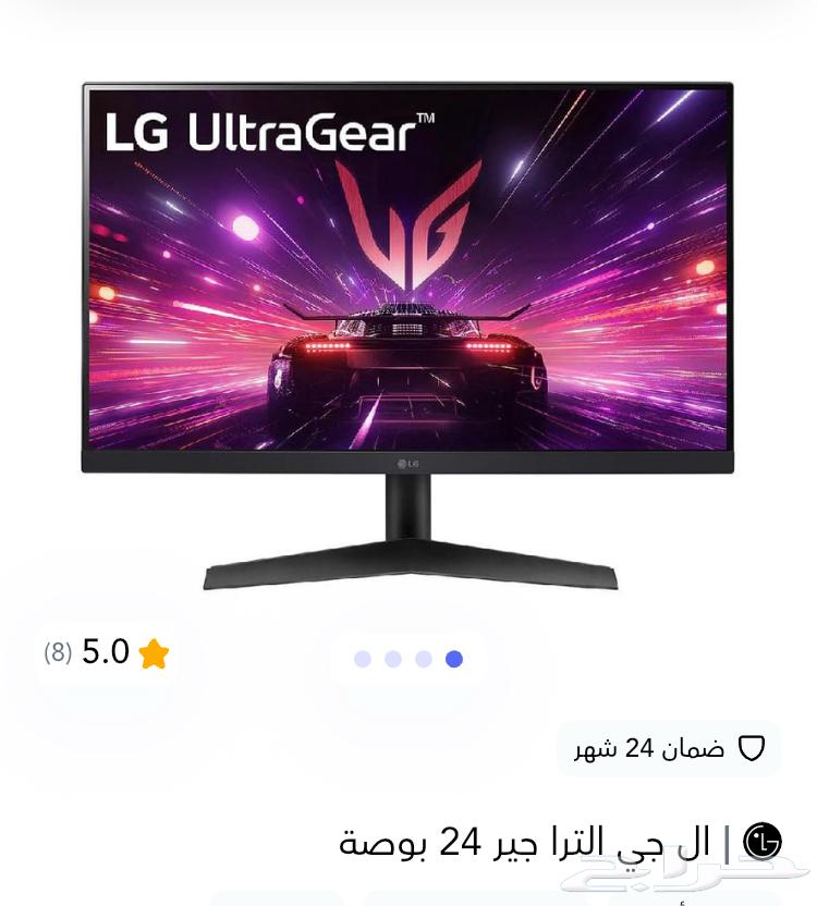 شاشة LG الترا جير جديده للبيع64568072220674110