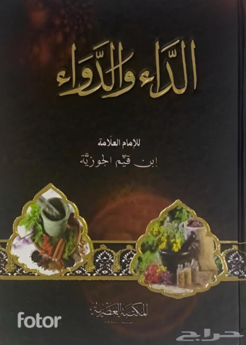 بيع وشراء الكتب المستعملة64566175496321114