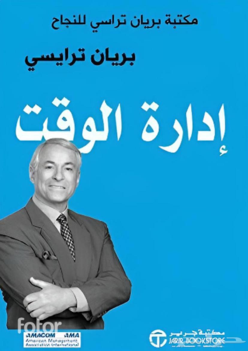 بيع وشراء الكتب المستعملة64566175496321113
