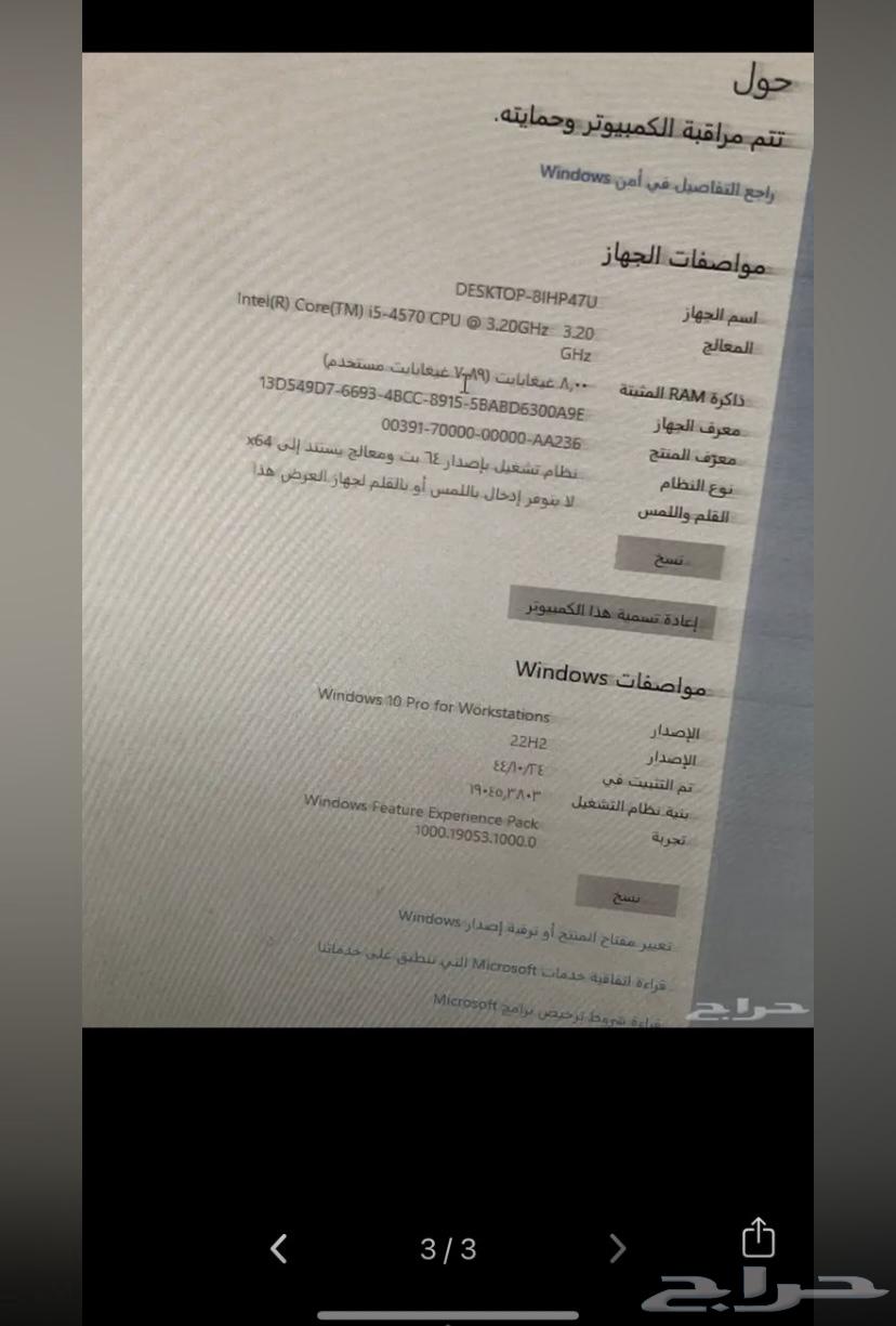 بي سي نضيف استخدام مو كثير64570928702850110