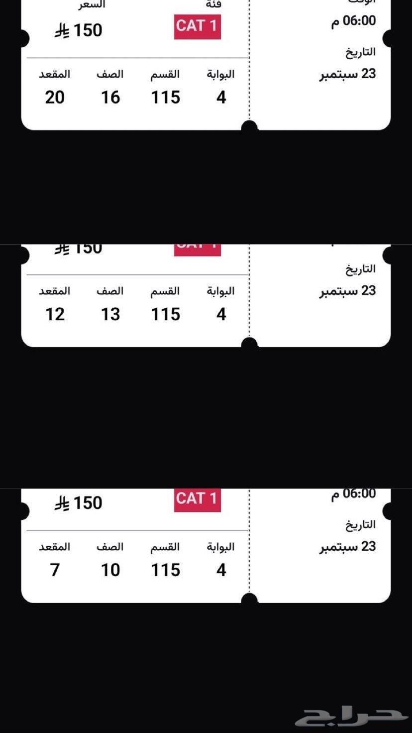 تذاكر الاهلي و بيراميدز64570832630531110