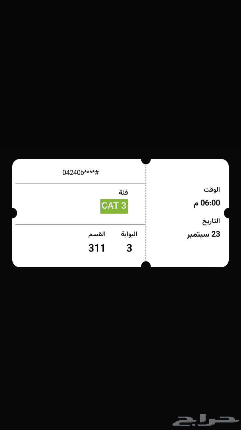 تذكرة الاهلي ضد بيراميدز خلف المرمى ب 80 ريال64569056673667110