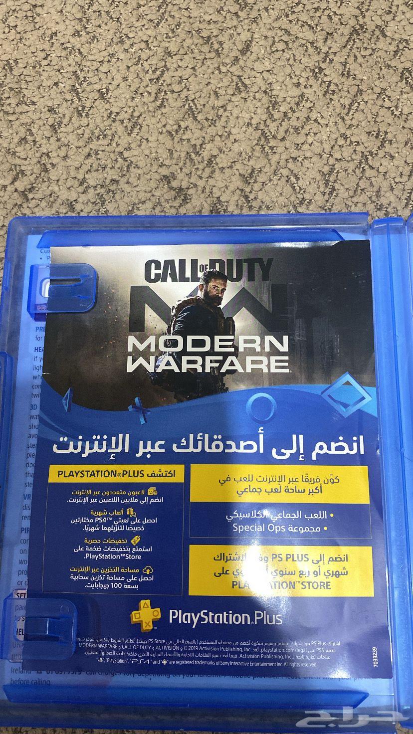 شريط كود 16 مودرن وارفير64565172469633112