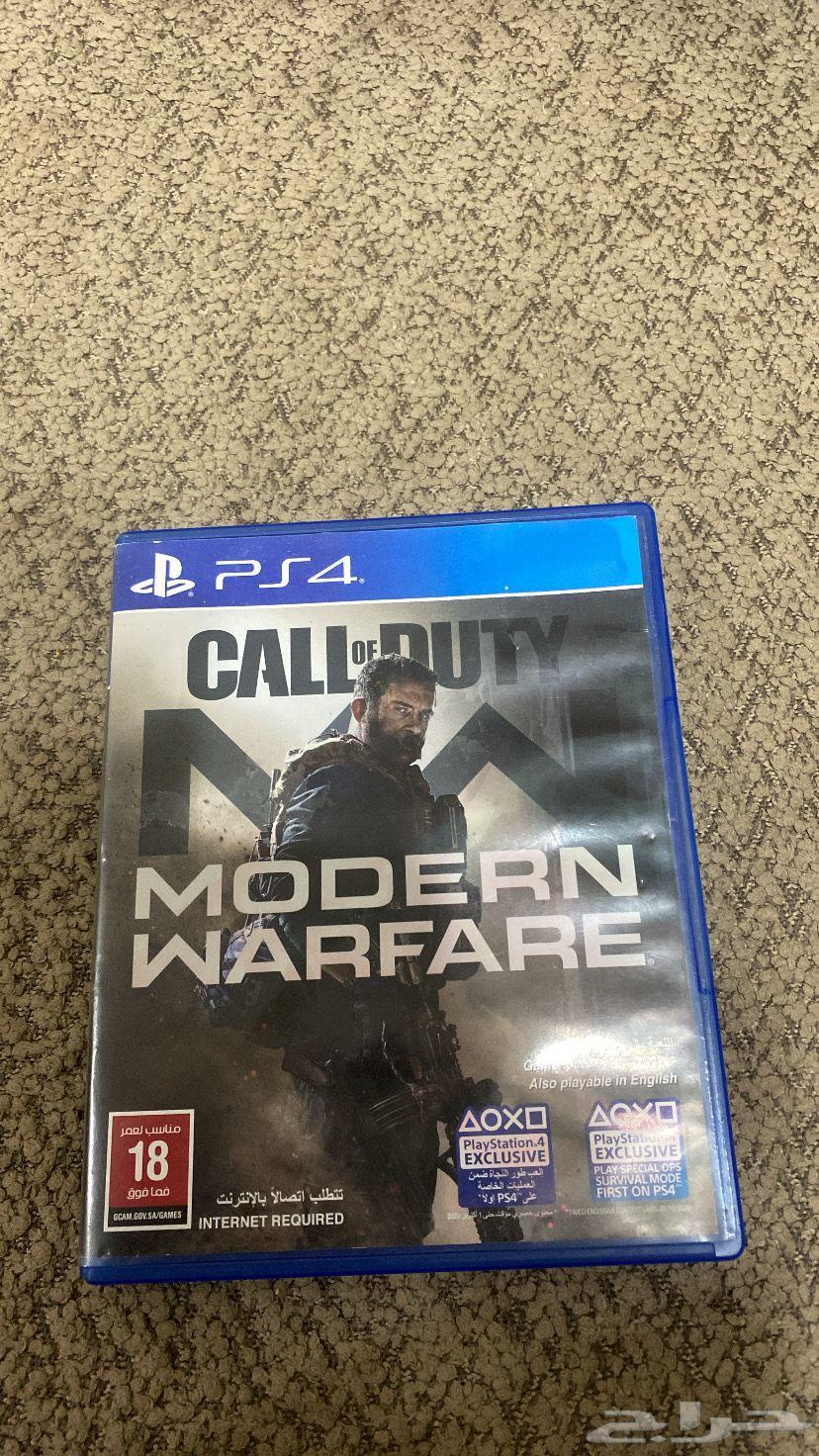 شريط كود 16 مودرن وارفير64565172469633110