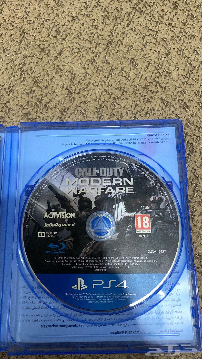 شريط كود 16 مودرن وارفير64565172469633111