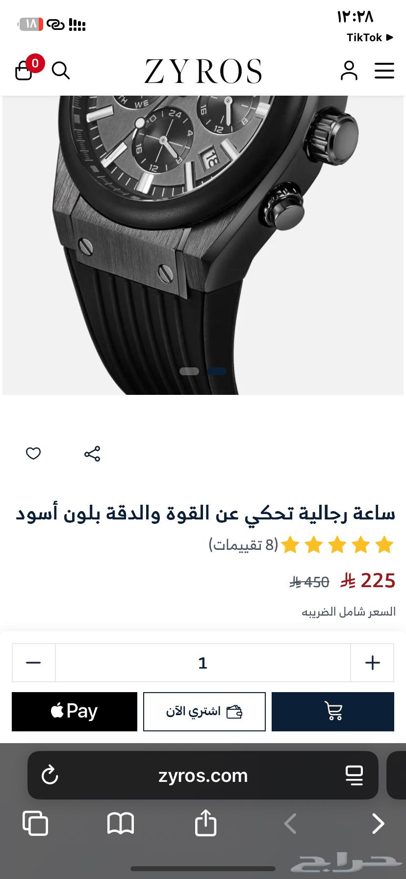 ساعة رجاليه من زايروس (سوداء)64566189466499110