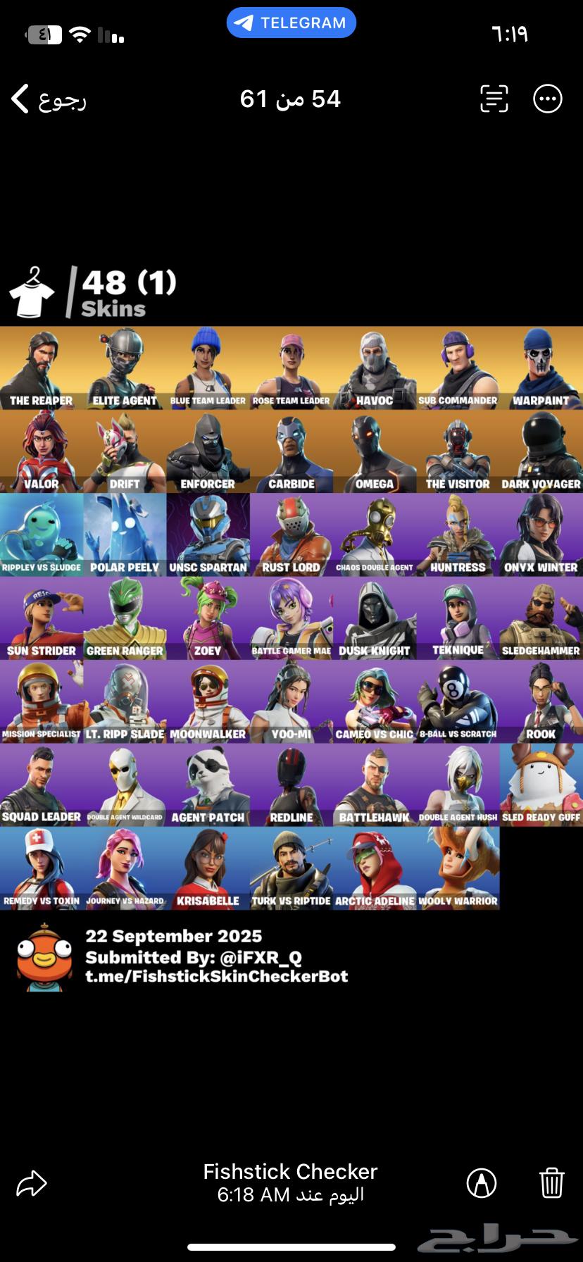 حساب فورت نايت اساسي للبيع64564019399810110