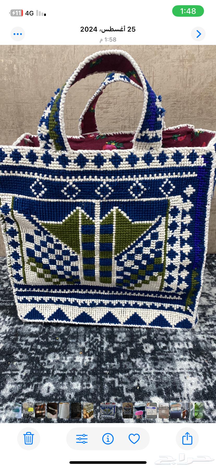 بيع منتجات وثاث قديم وسلاله شعبيه64565995157635113