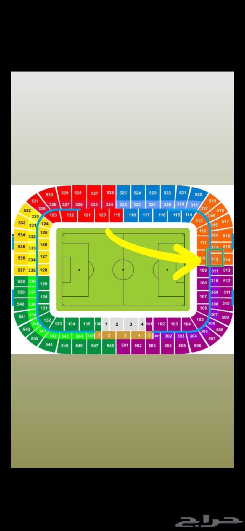 Al Ahly and Pyramids ticket64570928617474111