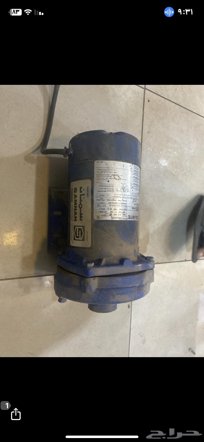 دينمو سمنان شبه جديد64564782173059110